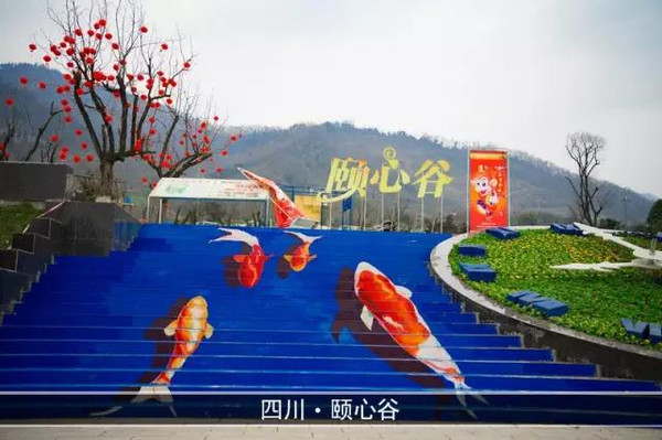 8妇女节哪里玩?绵竹颐心谷门票免费疯抢啦!