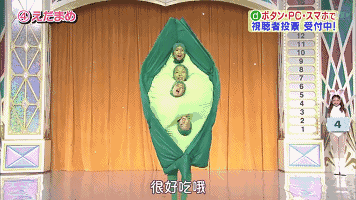 童年回忆|超级变变变!