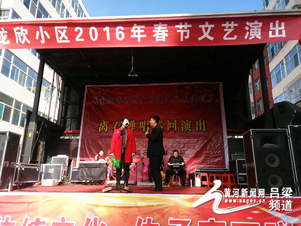 吕梁:离石弹唱走进龙欣小区 受居民点赞(图)
