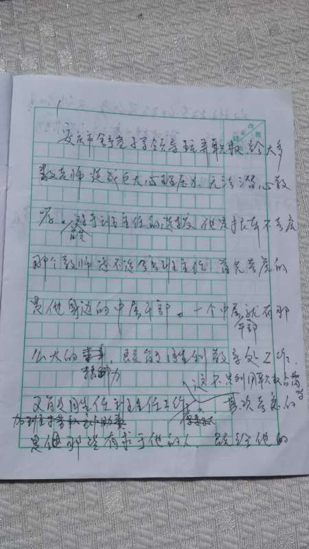 安徽一女老师溺亡,此后果有偿补课被撤消班主任地位