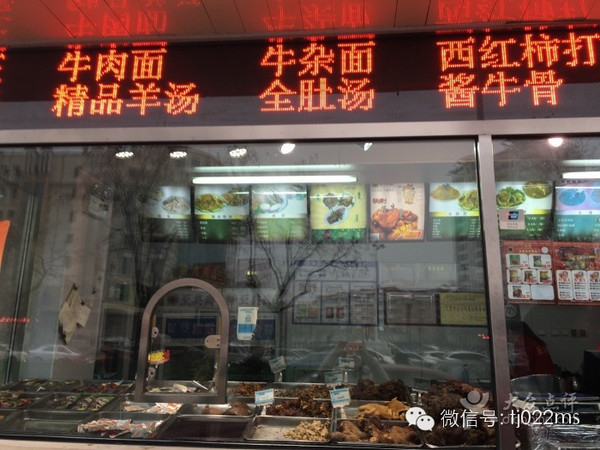 熟食窗口设计