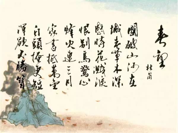 李白杜甫诗词名句集萃