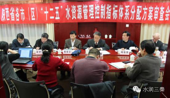 拉起三条红线保护陕西水资源