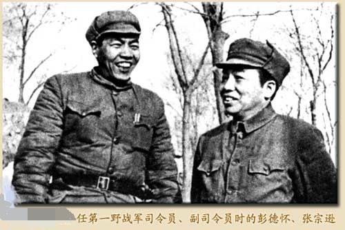 中野司令员