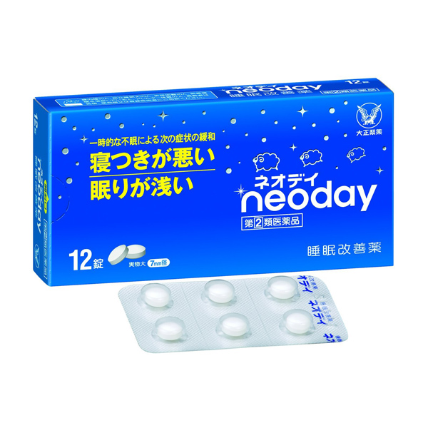 日本最常用的50种非处方药,抗劳救命就靠它了