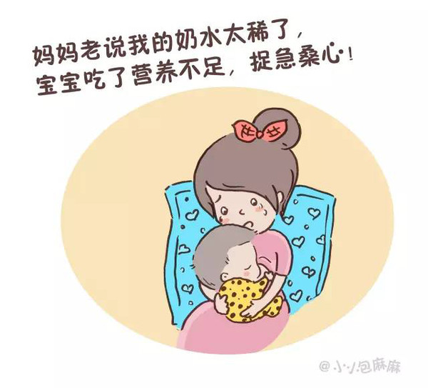 奶牛妈妈成长记,母乳喂养的妈妈不能吃什么,