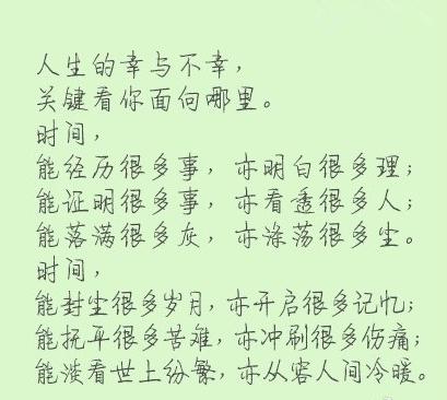 共勉简谱_儿歌简谱