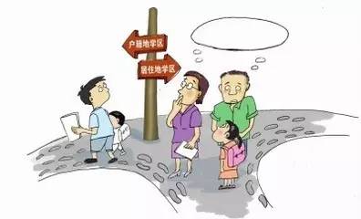 【组图】在济南,一张户口到底值多少钱?看完震