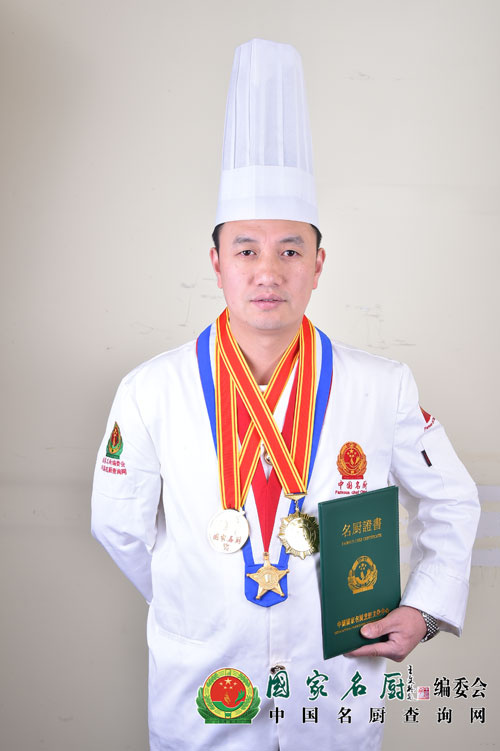 杨勇:国家名厨 中国烹饪大师