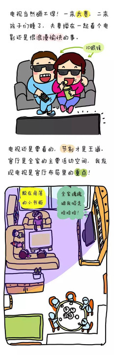 本港台直播:【j2开奖】这个女人只用了一招，就让孩子从电视迷变成了书迷