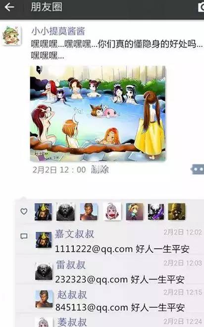 (我猜是9个)5提莫使用吹箭筒做武器6提莫的存在是为了折磨那些讨