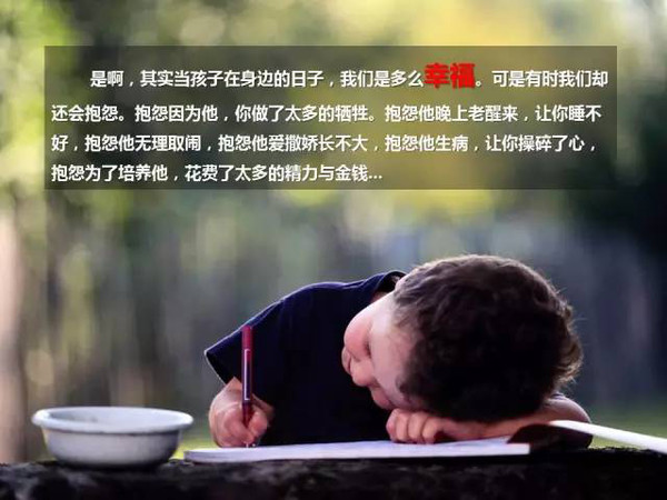 孩子,别忘了回家的路