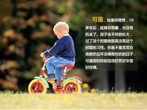 孩子,别忘了回家的路