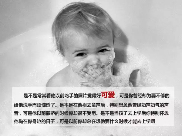 孩子,别忘了回家的路