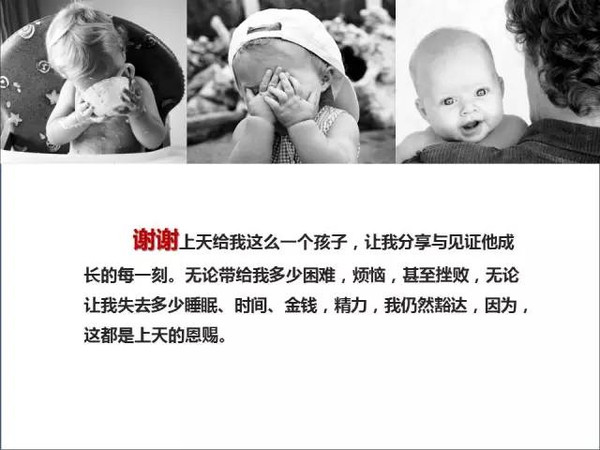 孩子,别忘了回家的路