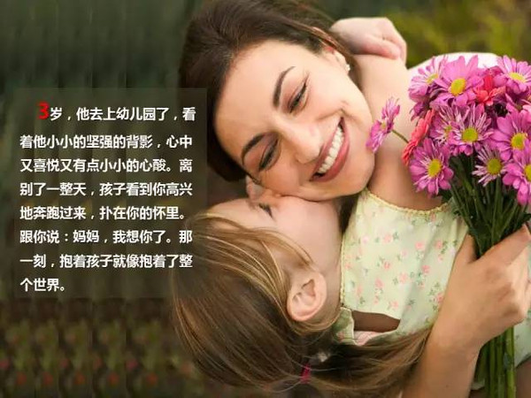 孩子,别忘了回家的路