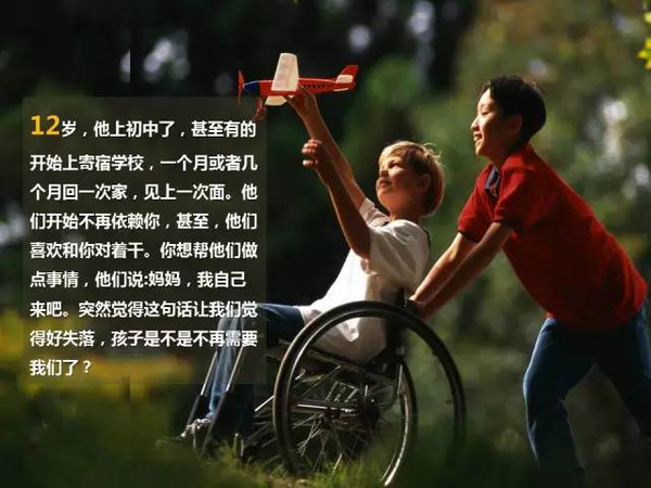 孩子,别忘了回家的路