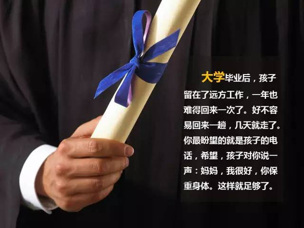 孩子,别忘了回家的路