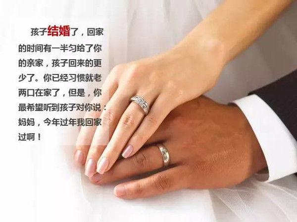 孩子,别忘了回家的路