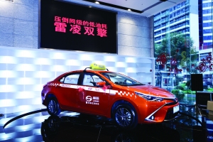 雷凌双擎taxi成广州市民出行新宠   如果你身边恰好也有一群爱晒爱