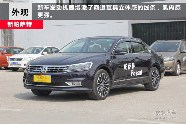 近日,银天意诚汽车店内正在举办2016款上海大众帕萨特团购活动】高清图片