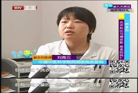洗衣机潮湿的环境还是真菌、滴虫、螺旋体等细菌生长的“温床”。这些细菌还是具有传染性的,容易引起脚气、皮癣等真菌类皮肤病的发生。用含有传染性细菌的洗衣机洗衣,流入的自来水变成了“污水”,洗衣机变成了细菌传染“媒介”<b