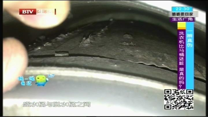 污水洗衣几十年TCL洗衣机或能彻底根治