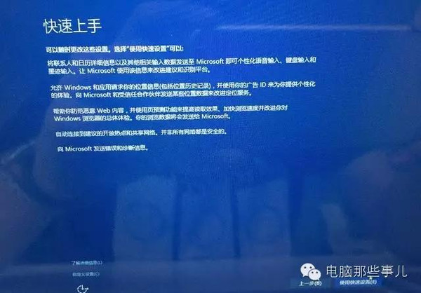 Windows10和苹果Mac双系统安装教程