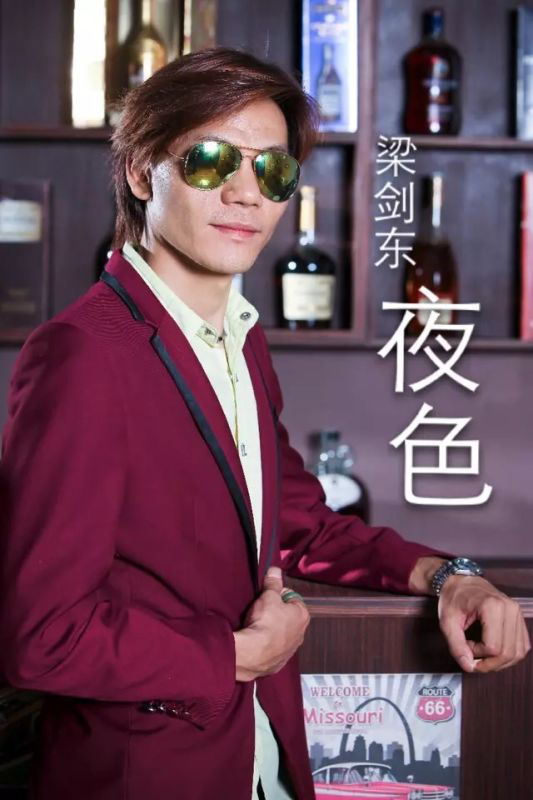 粤语神曲夜色遭侵权梁剑东呼吁粉丝支持正版