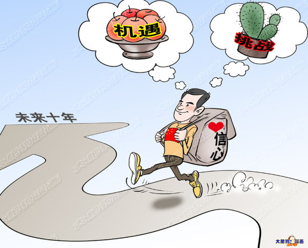而机遇就不可重复了,所谓过了这村就没这店了,就这么个意思