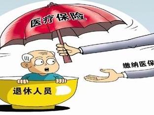 人口老龄化加重医疗负担