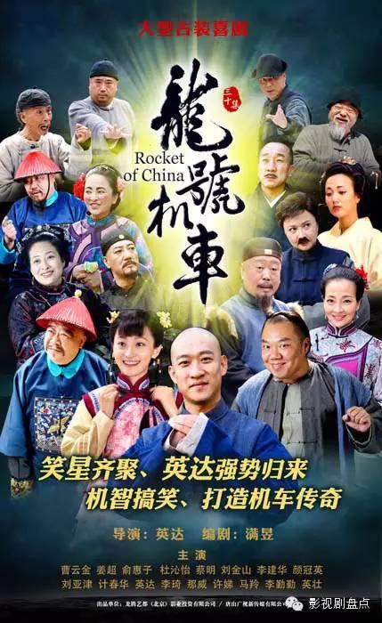 李修贤,陈创,于小慧 播出时间:该剧于2016年2月19日登陆深圳电视剧