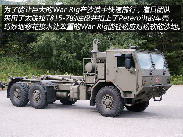 消息称,这款车虽然外观看似是辆peterbilt,但底盘却源自太脱拉t815-7