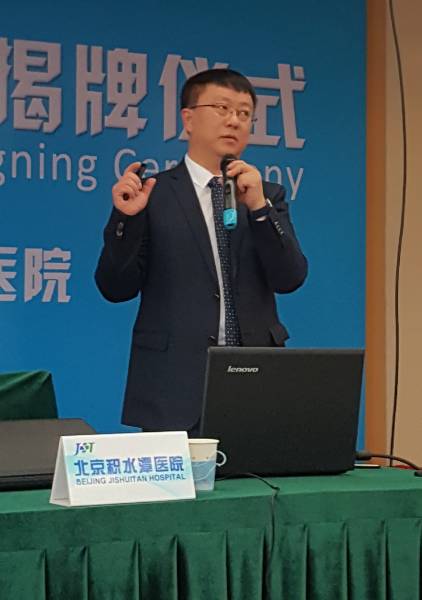 北京积水潭医院张家口合作医院在张家口市第二医院揭牌