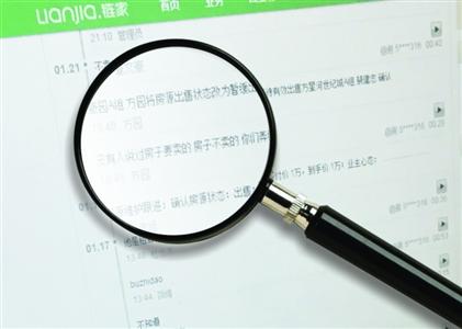 链家外部资讯体系记载了李老师的这套自住房1个月来的形态。 毛锦伟 摄 朱伟 制图