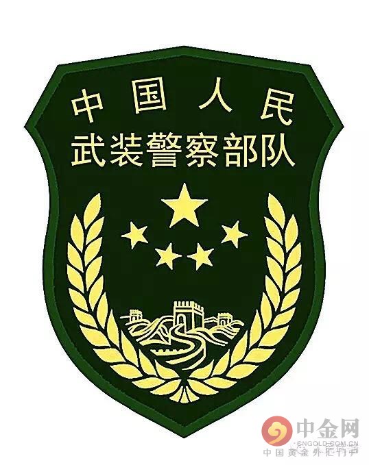 象征军事属性,左右两侧为长城象形设计,象征武警部队是国家武装力量的