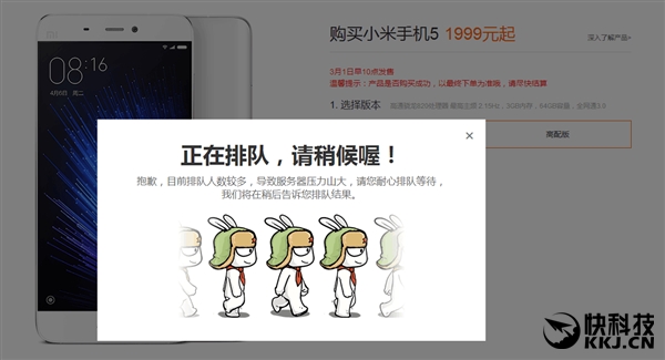 由于人数太多,刚到10:00,小米官网就显示