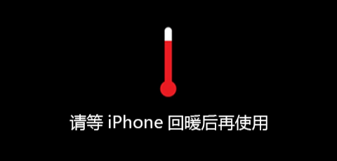 智能手机被冻傻了?手机电量显示精度横评