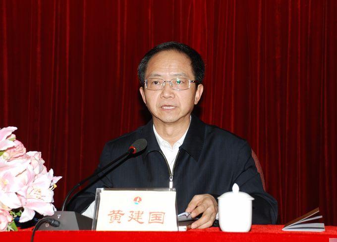 黄建国同志(湖南)