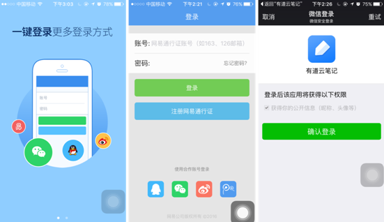 微信电脑版怎么用账号登陆_微信可以同时登陆两个账号吗_登陆微信被提示该账号非官方登陆过