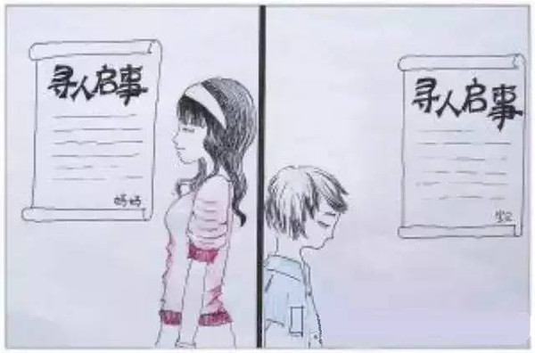 妈妈与儿子的《寻人启事》,刺痛无数家长的心!