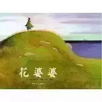 什么烛残年成语_成语故事简笔画(3)