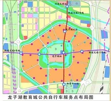 二七商业核心区,郑州市城市精细化管理服务先行区,龙子湖教育城,龙湖