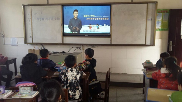北汉川:组织观看《2016年平安寒假专项活动》