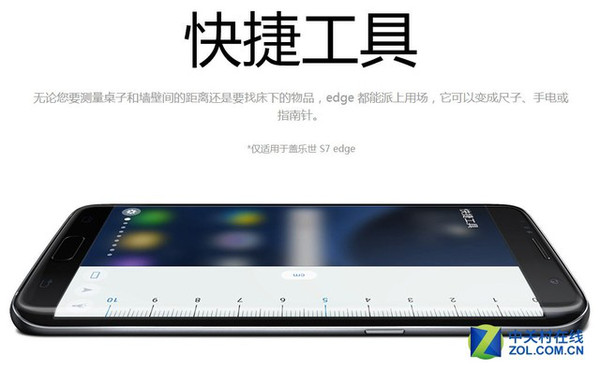 小米5不够格!手机屏幕黑科技独家解析