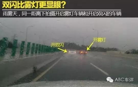 双闪灯怎么使用才对 mp61194217_1456801217068_2.jpeg