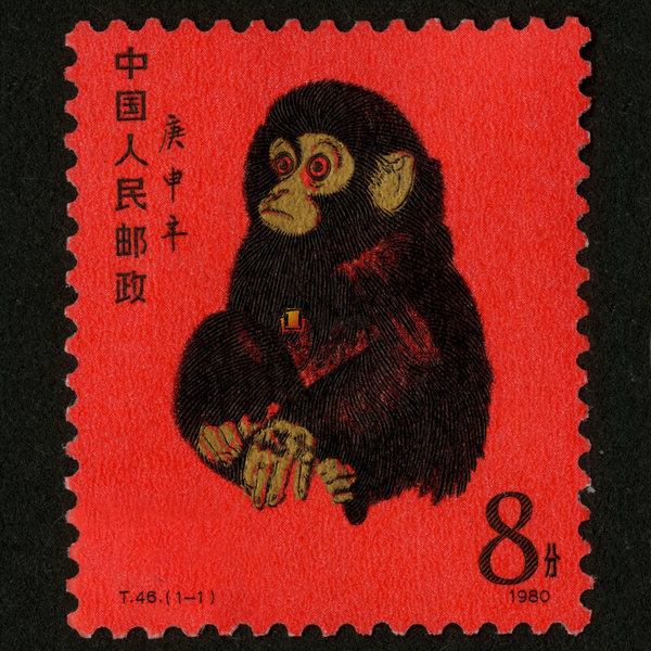 【猴年邮票】80猴票的辨别及价值浅析