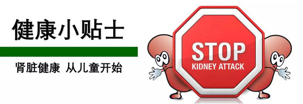 健康小贴士