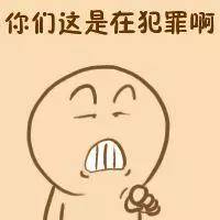 今天开始,骂老婆,欺负老公,打孩子,虐老人都可能违法!