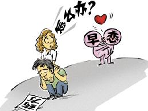 如何看待早恋